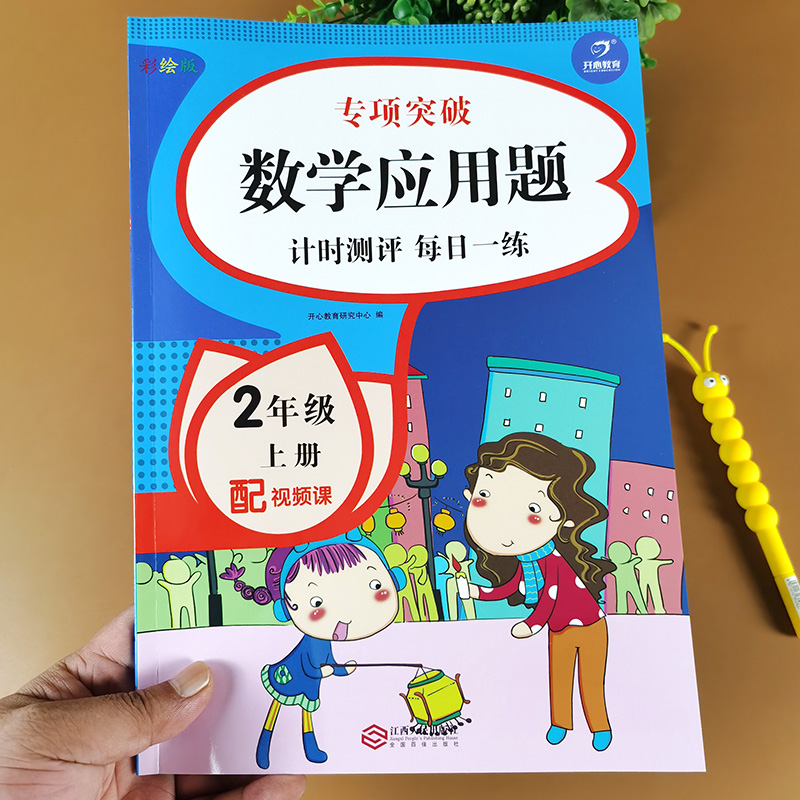 52页 带答案
