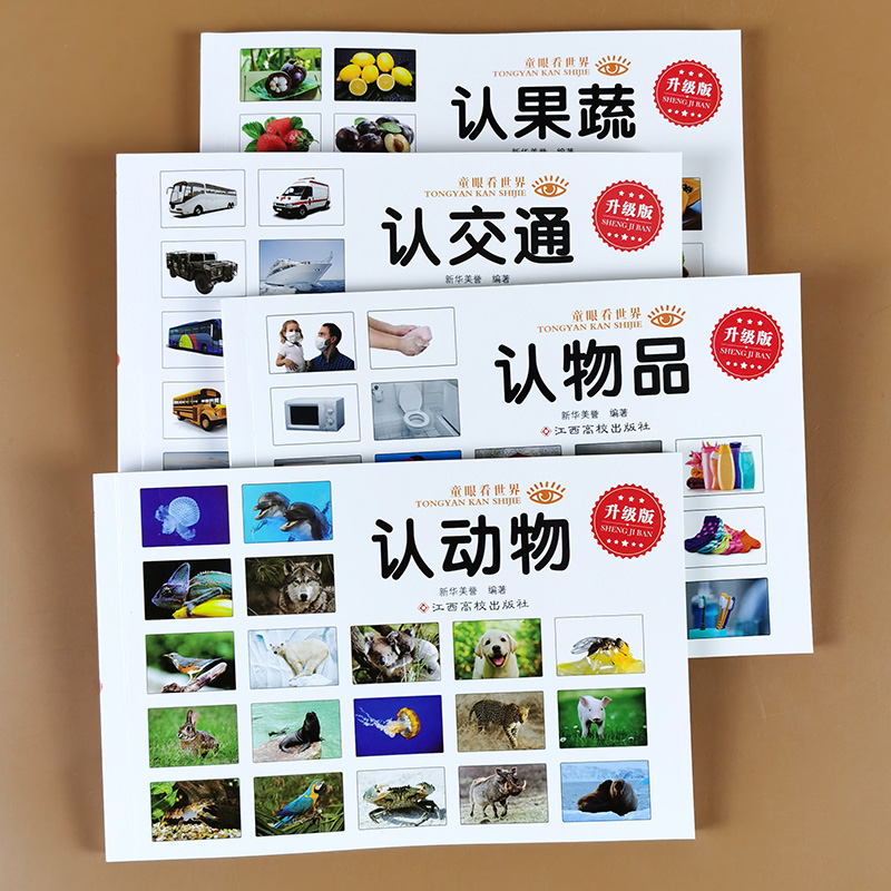 120页左右每本