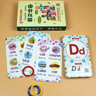 6岁宝宝启蒙教育小学生英语口语单词拼读训练规范书写 儿童26个英文字母认读彩图学习音标单词例句有声3 英文字母卡 早教学习卡片