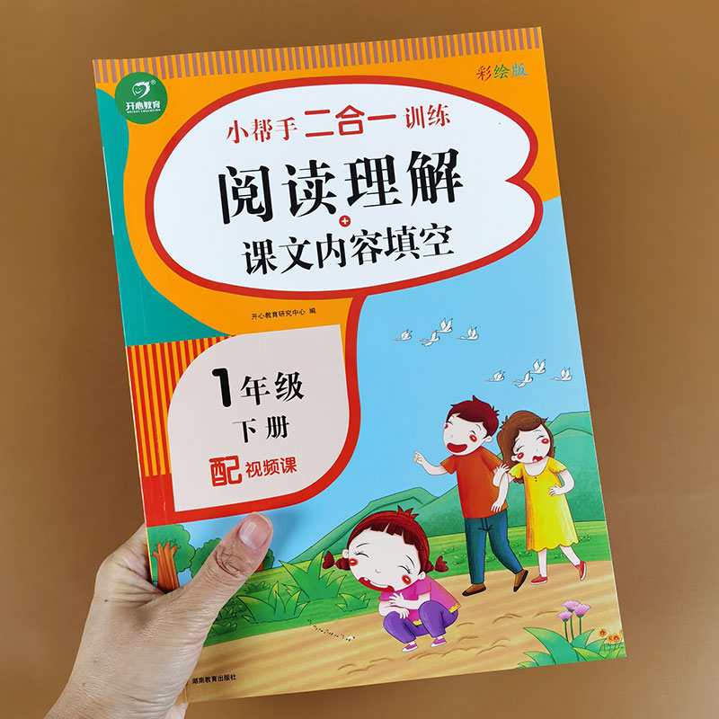 彩绘版 尺寸：21cm*29cm 单本60页