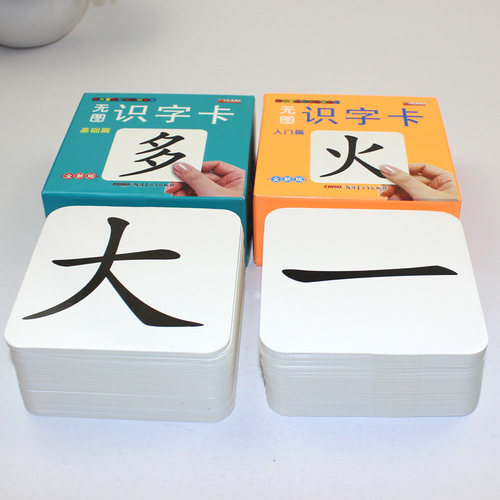 45张/盒 撕不烂 9.2*9.2cm