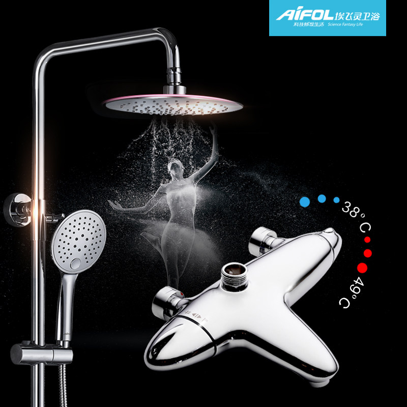Egyptian-Ling bathroom intelligence constant temperature Flower sprinkling suit Faucet Lifting Shower Shower Room pressure boost Rain Nozzlein the Decoration main material , 卫浴五金, 淋浴花洒, 恒温花洒套装 category - from Buy2taobao.com to provide professional Taobao agent buy service