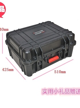 万得保JS-23摄影防护安全箱摄影器材保护器材防潮箱安全箱防震箱