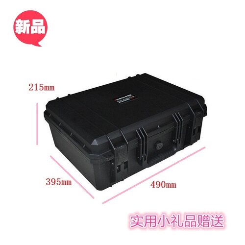 万得保JP-4 摄影器材防水箱密封安全箱摄影防水保护箱安全防潮箱