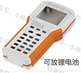 选号器外壳 选号器塑料手持外壳 型号JS09-19-1尺寸207*103*37