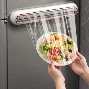 保鲜膜切割器带磁吸冰箱神器食品级家用厨房一次性保鲜膜罩切割盒