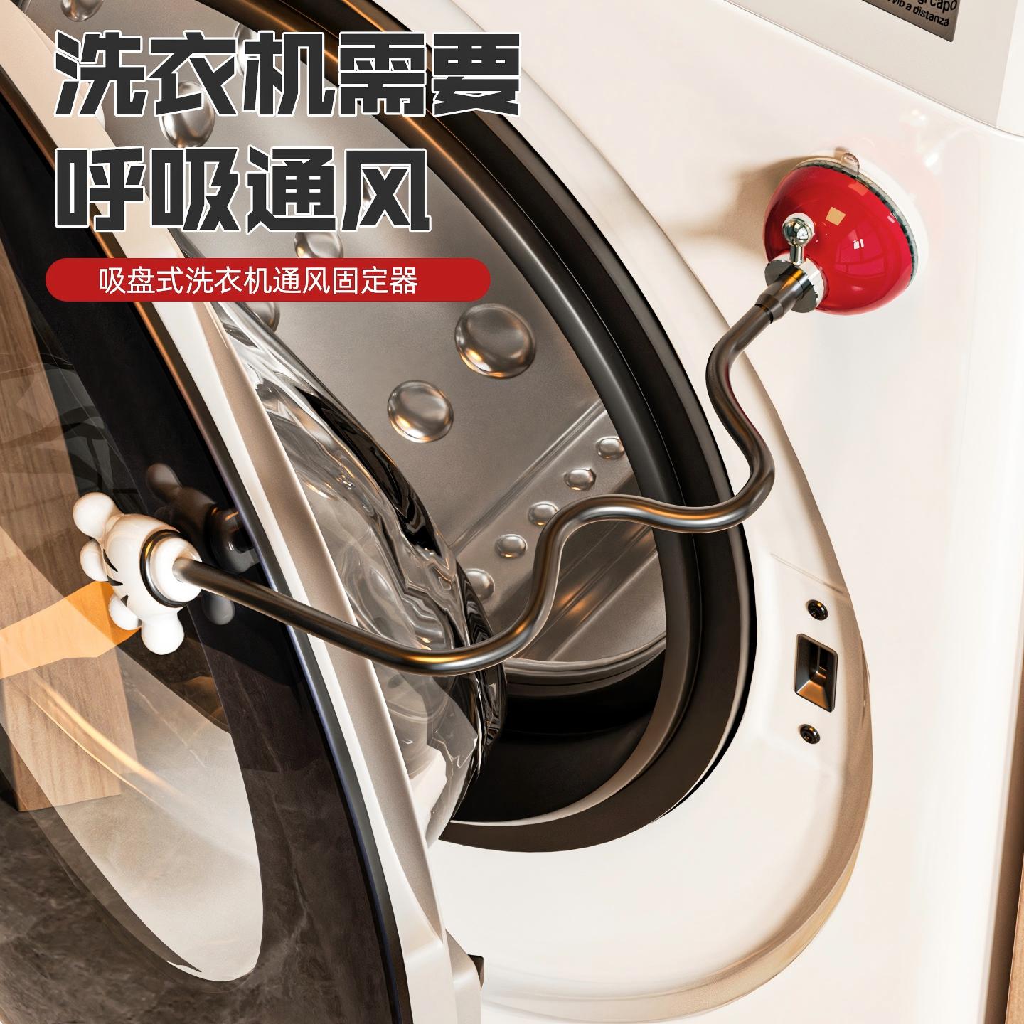 滚筒洗衣机门限位器防下坠抑菌