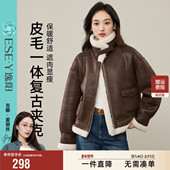 逸阳复古雅丹风皮毛一体夹克外套女2025冬新款 毛绒保暖显瘦短上衣