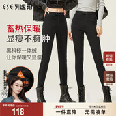 逸阳2025冬季 子 女高腰紧身显瘦加厚铅笔裤 新款 外穿黑色加绒打底裤