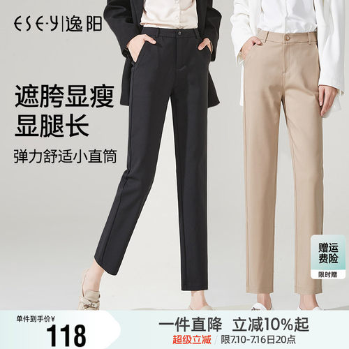 逸阳黑色显瘦西装休闲百搭直筒裤