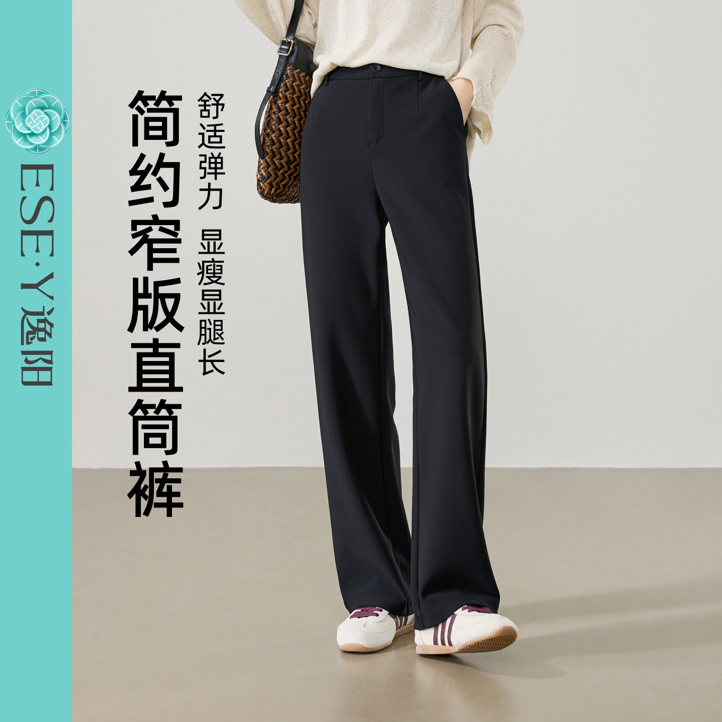 逸阳黑色窄版直筒西装裤女2026春新款高腰显瘦弹力通勤休闲阔腿裤,女装/女士精品,休闲裤,淘宝优惠券,粉丝福利购,淘宝优惠卷