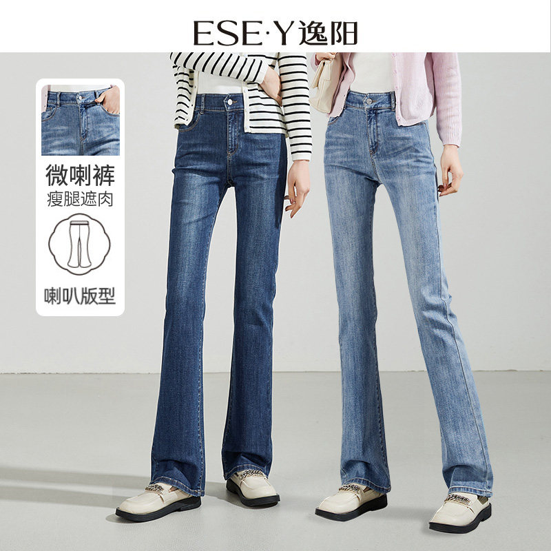 逸阳百搭高腰微喇牛仔裤女士2026年春新款弹力修身显瘦喇叭长裤子