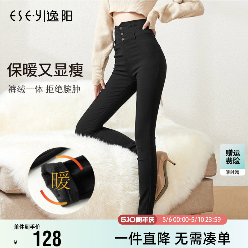 逸阳女裤2025冬款加绒保暖高腰排扣打底裤外穿弹力黑色小脚铅笔裤