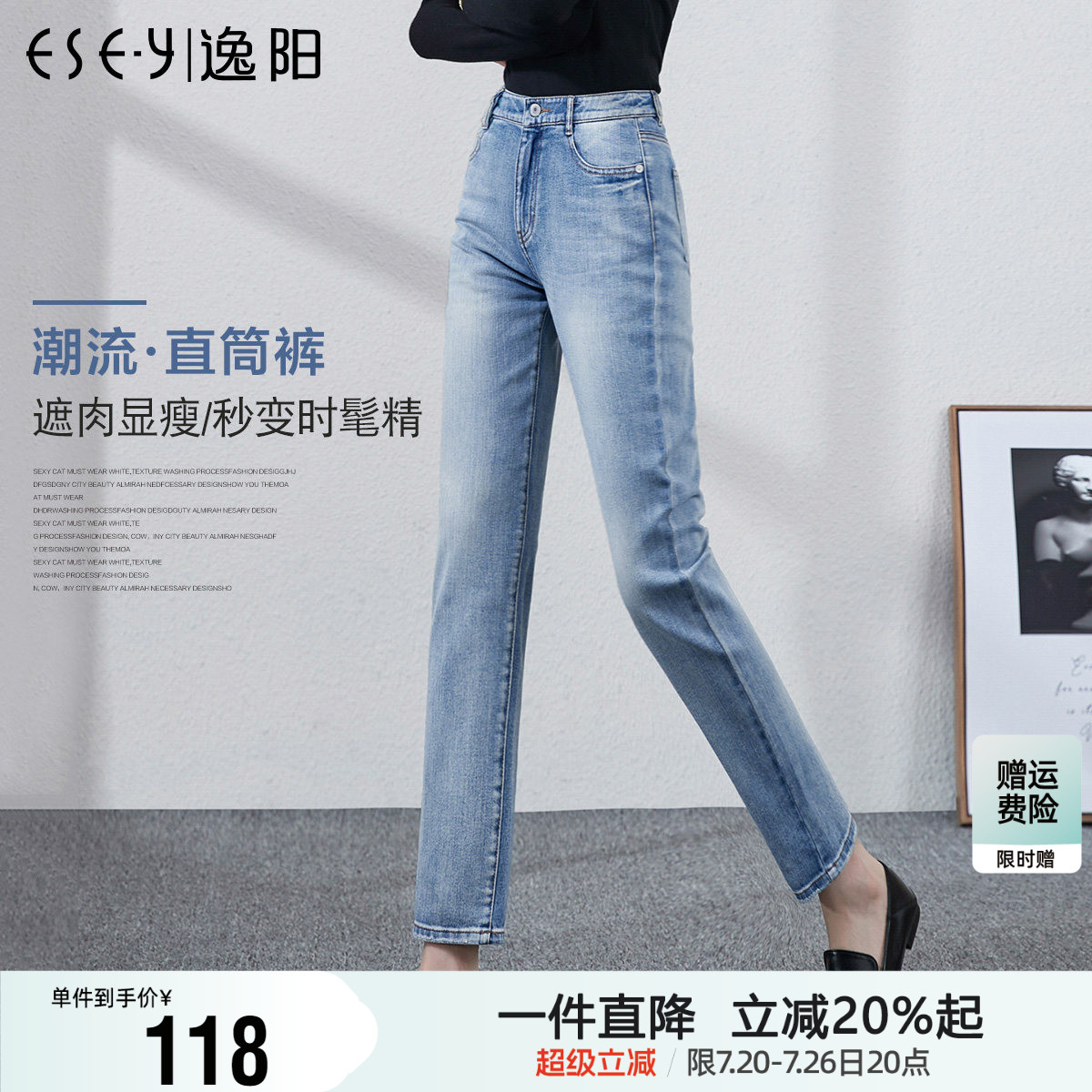 逸阳女2026春款修身烟管棉弹力显瘦九分牛仔裤高腰百搭小直筒裤子