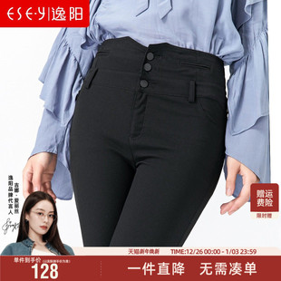 显瘦小脚铅笔裤 逸阳女裤 修身 百搭弹力高腰收腹加绒裤 2025秋冬新款