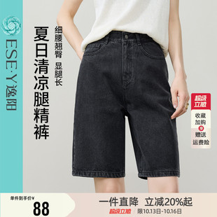 逸阳五分韩版牛仔修身短裤女2026夏新款韩版高腰宽松显瘦直筒裤子