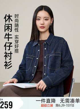 逸阳2026春新纯棉牛仔衬衫女款复古港风衬衣宽松休闲显瘦上衣外套