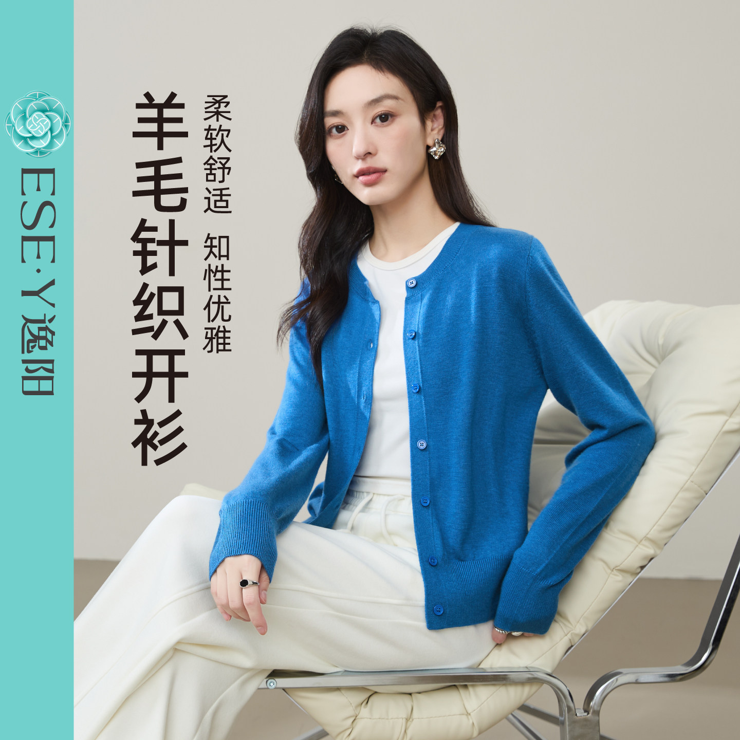 逸阳低圆领羊毛针织开衫女2025春新款宽松休闲短款上衣外搭3448