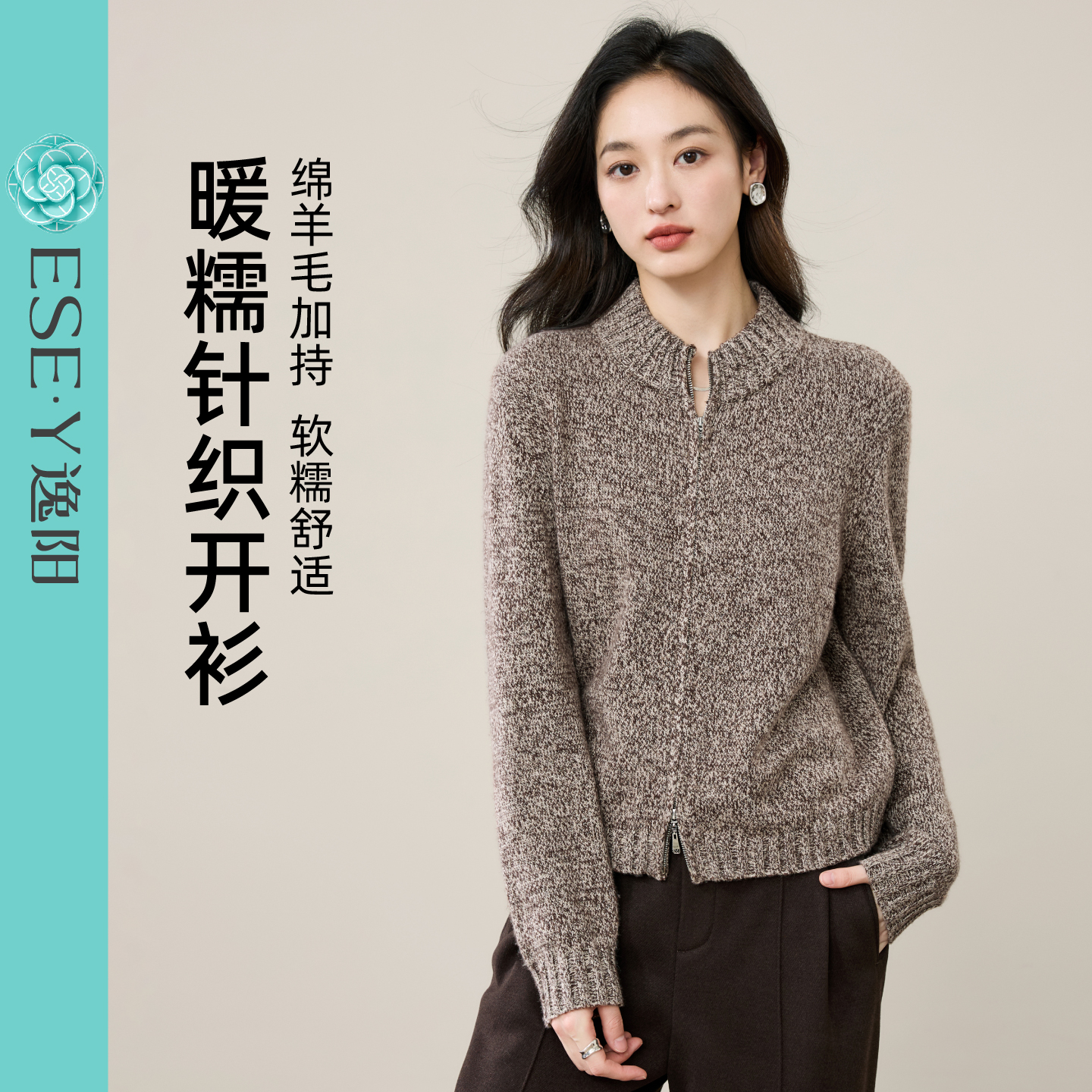 半高领羊毛针织开衫休闲宽松显瘦