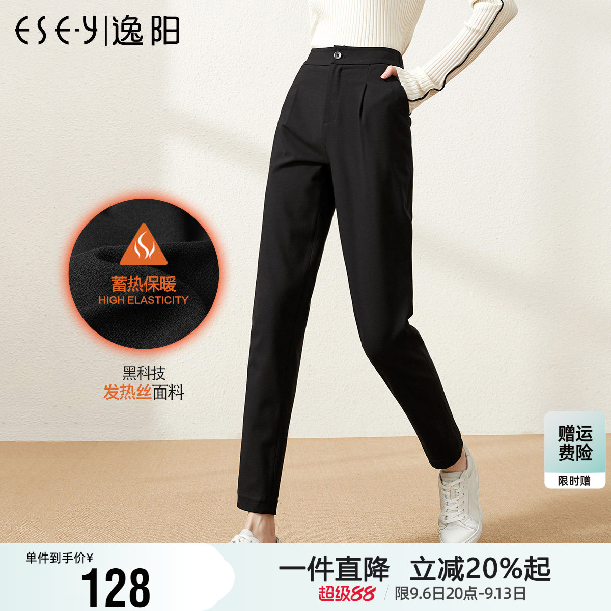 逸阳女裤2026冬季新款加绒加厚休闲哈伦裤显瘦直筒宽松烟管版西裤