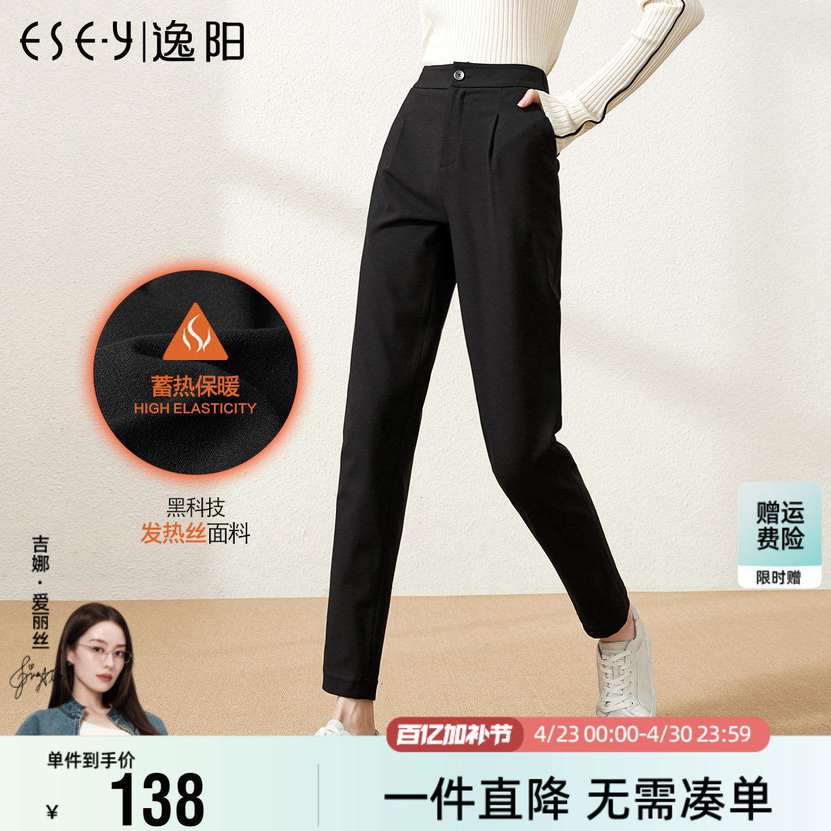 逸阳女裤2025冬季新款加绒加厚休闲哈伦裤显瘦直筒宽松烟管版西裤