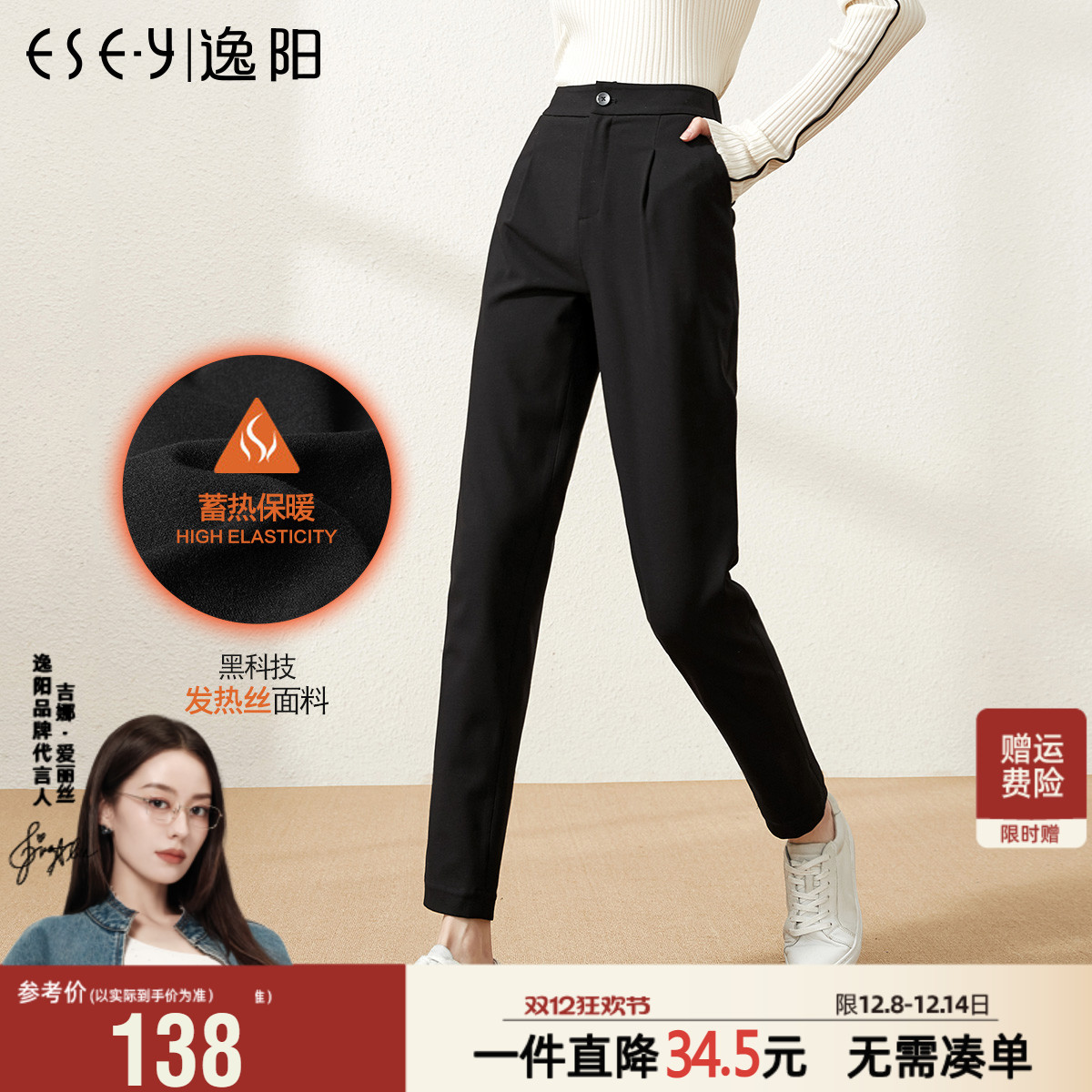 逸阳女裤2025冬季新款加绒加厚休闲哈伦裤显瘦直筒宽松烟管版西裤