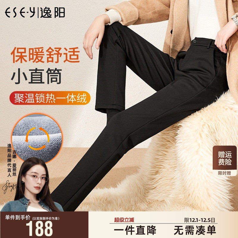 黑色西装裤逸阳宽松高腰