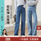 阔腿长裤 逸阳蓝色长直筒牛仔裤 宽松显瘦窄版 新款 子 女2026年春季