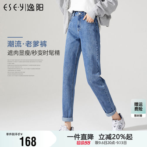 ESE·Y/逸阳老爹裤长裤韩版高腰