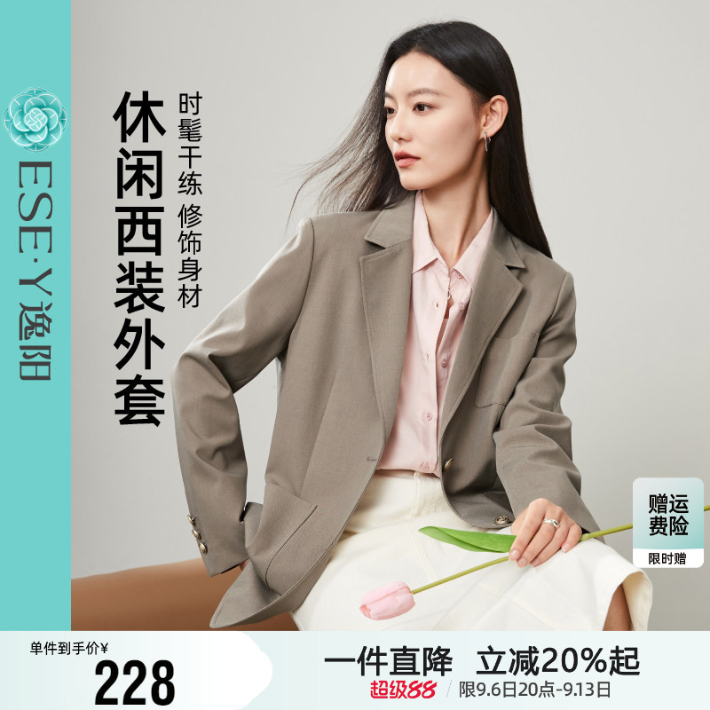 逸阳气质西装外套女2026年秋新款黑色休闲职业正装显瘦高级感西服图片
