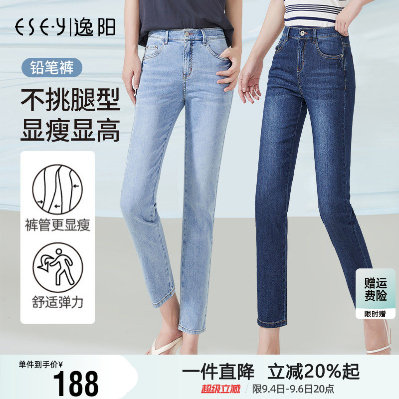 逸阳铅笔裤八分修身显瘦图片