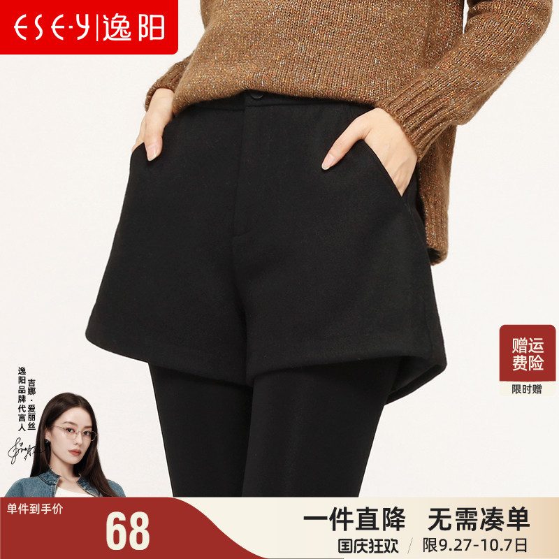 逸阳女裤毛呢短裤2025秋冬款阔腿韩版潮显瘦宽松A字三分靴裤1385