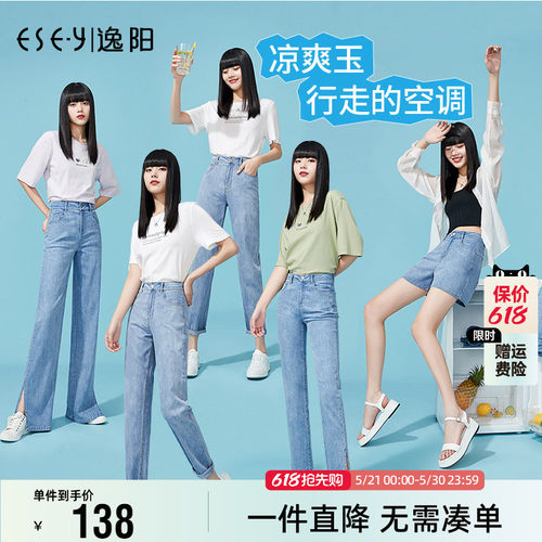 逸阳春季新款高腰显瘦老爹裤