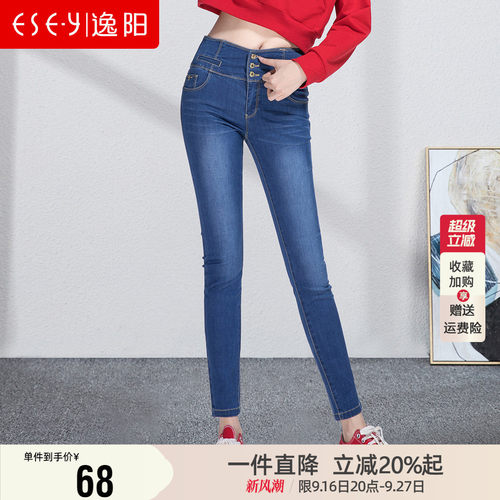 棉弹牛仔 高腰设计 收腰更提臀 显瘦小脚裤