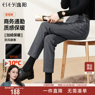 2025冬款 西裤 九分灰色西装 女高腰直筒职业烟管版 裤 逸阳加绒智慧裤