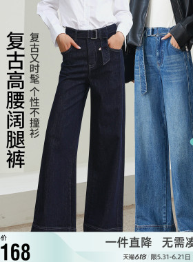 逸阳不易褪色深蓝色遮肉直筒裤女士2026春季新款宽边显瘦阔腿裤子