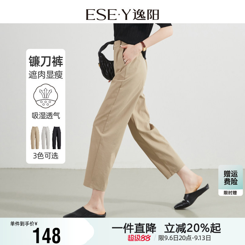 逸阳九分镰刀休闲裤子图片