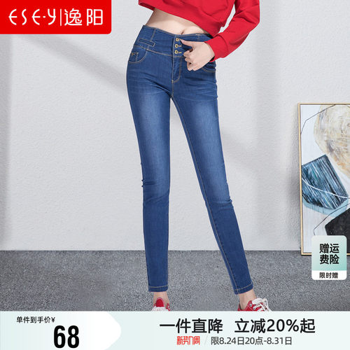 棉弹牛仔 高腰设计 收腰更提臀 显瘦小脚裤