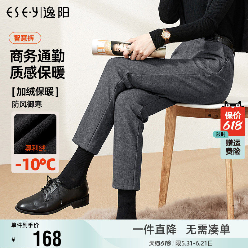 逸阳加绒智慧裤2025冬款九分灰色西装裤女高腰直筒职业烟管版西裤