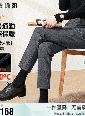 逸阳加绒智慧裤2025冬款九分灰色西装裤女高腰直筒职业烟管版西裤
