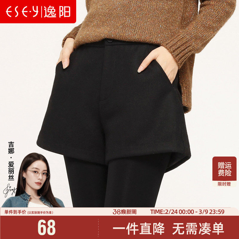 逸阳女裤毛呢短裤2025秋冬款阔腿韩版潮显瘦宽松A字三分靴裤1385