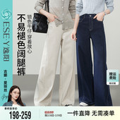 宽松显瘦遮肉阔腿长裤 新款 子 女2026春秋季 逸阳不易掉色直筒牛仔裤
