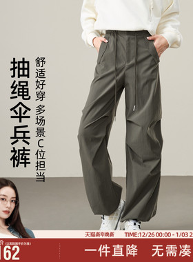 逸阳工装裤女2025秋季新款修身显瘦宽松裤子阔腿高腰束脚长裤0941