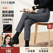 女高腰直筒职业烟管版 裤 九分灰色西装 西裤 逸阳加绒智慧裤 2025冬款