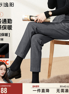 逸阳加绒智慧裤2025冬款九分灰色西装裤女高腰直筒职业烟管版西裤