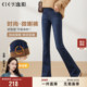 保暖微喇长裤 逸阳女裤 子 韩版 显瘦黑色修身 2025冬款 加绒牛仔喇叭裤