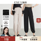 2026夏季 新款 束脚直筒运动休闲薄款 逸阳显瘦遮肉九分冰丝女裤 裤 子