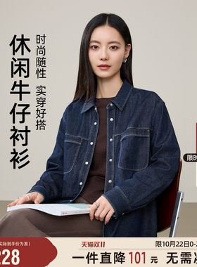 逸阳2026秋新纯棉牛仔衬衫女款复古港风衬衣宽松休闲显瘦上衣外套