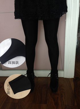 老式光面脚蹬健美裤韩版修身显瘦打底裤大弹力八十年流行踩脚长裤