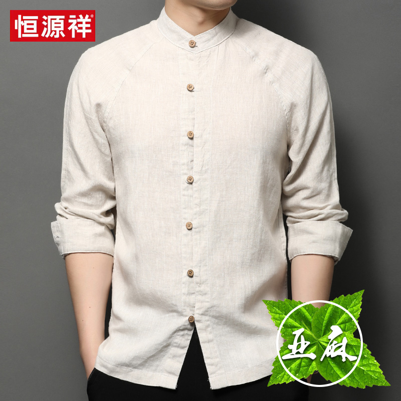 恒源祥苎麻中国风复古太极服衬衣